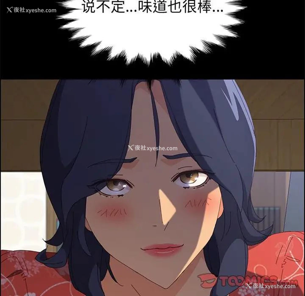 84P - 上门徒弟