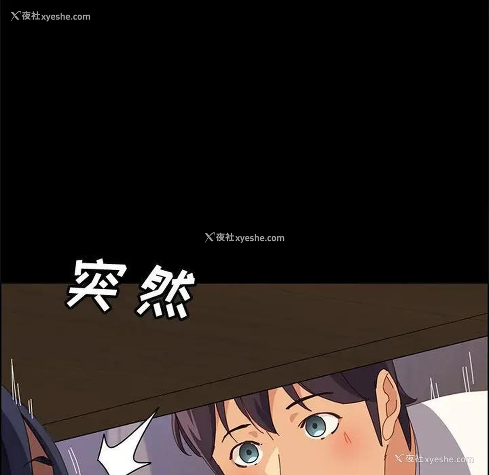 87P - 上门徒弟