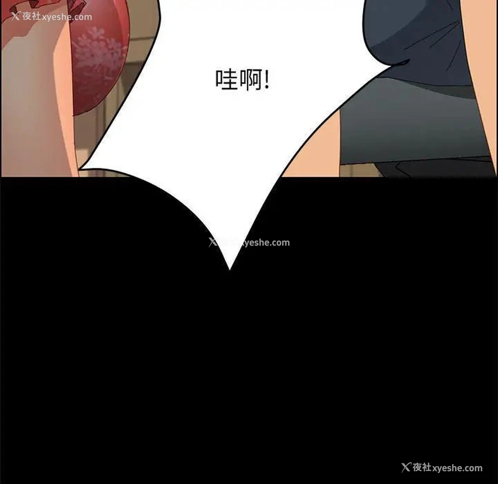 89P - 上门徒弟
