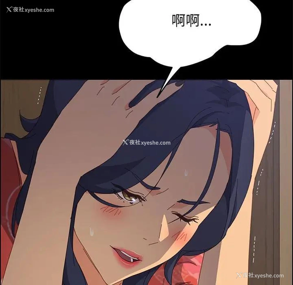95P - 上门徒弟