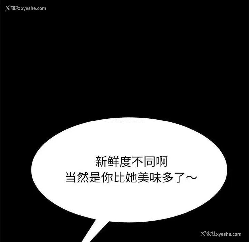 100P - 上门徒弟