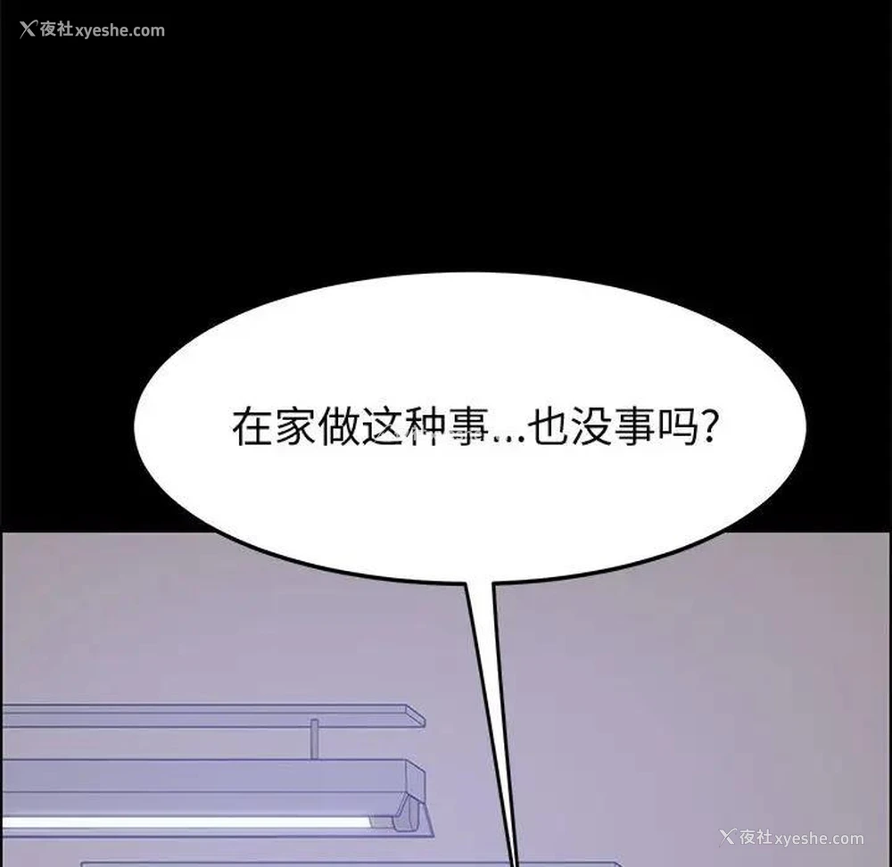 104P - 上门徒弟