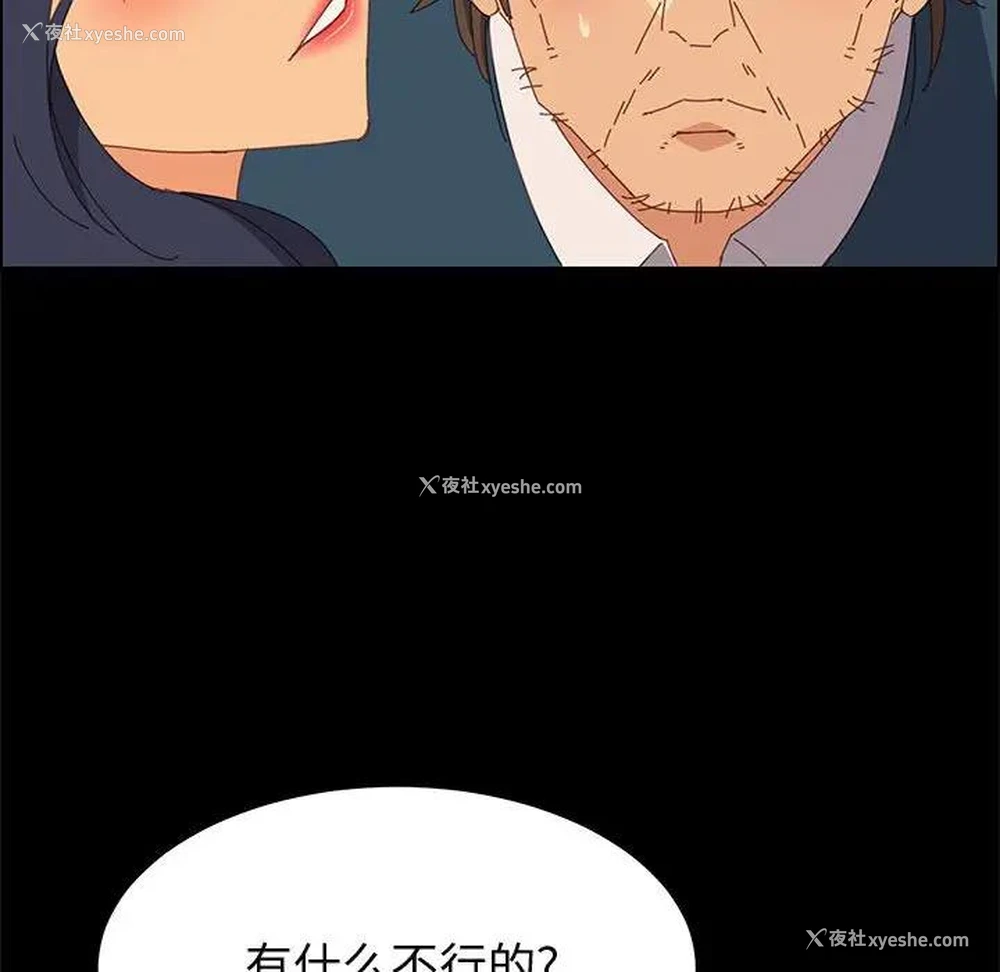108P - 上门徒弟