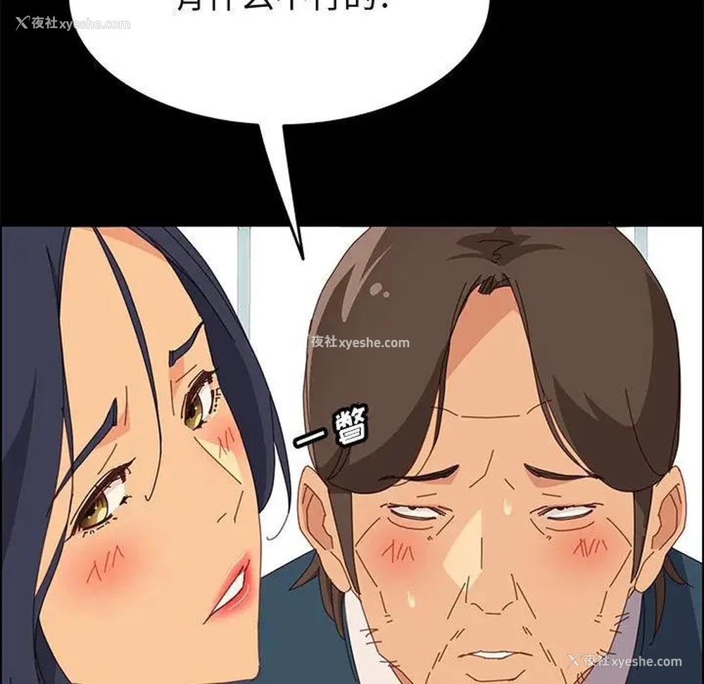 109P - 上门徒弟