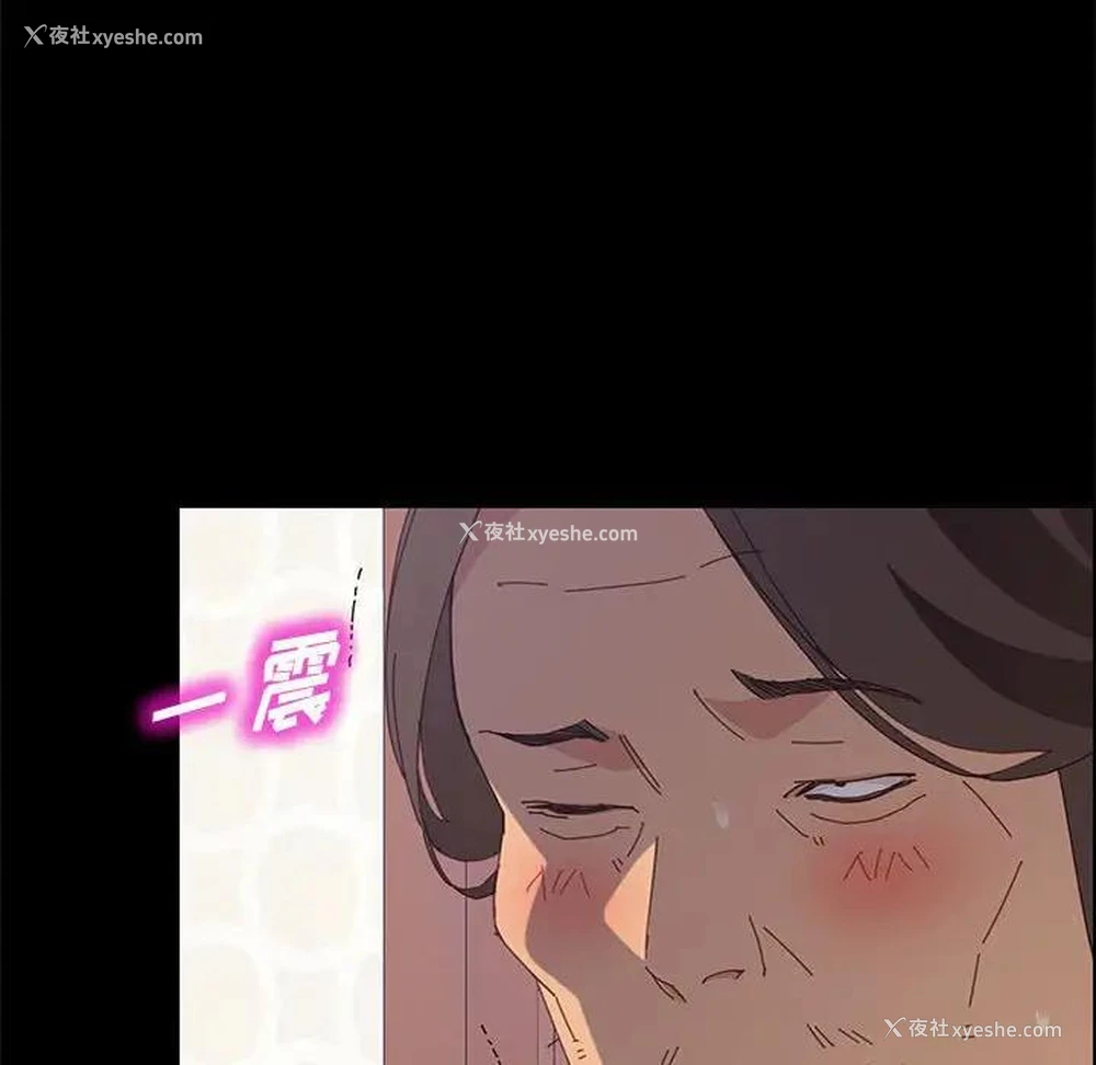 117P - 上门徒弟