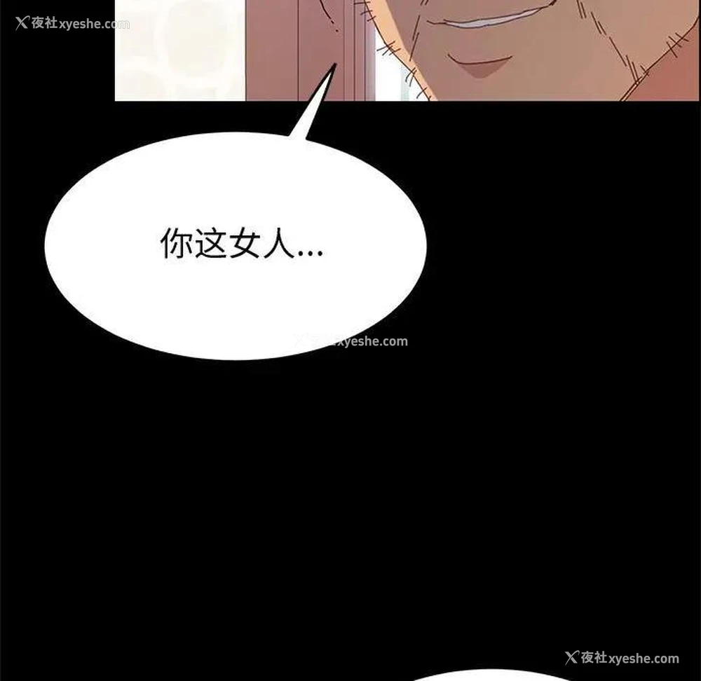 118P - 上门徒弟