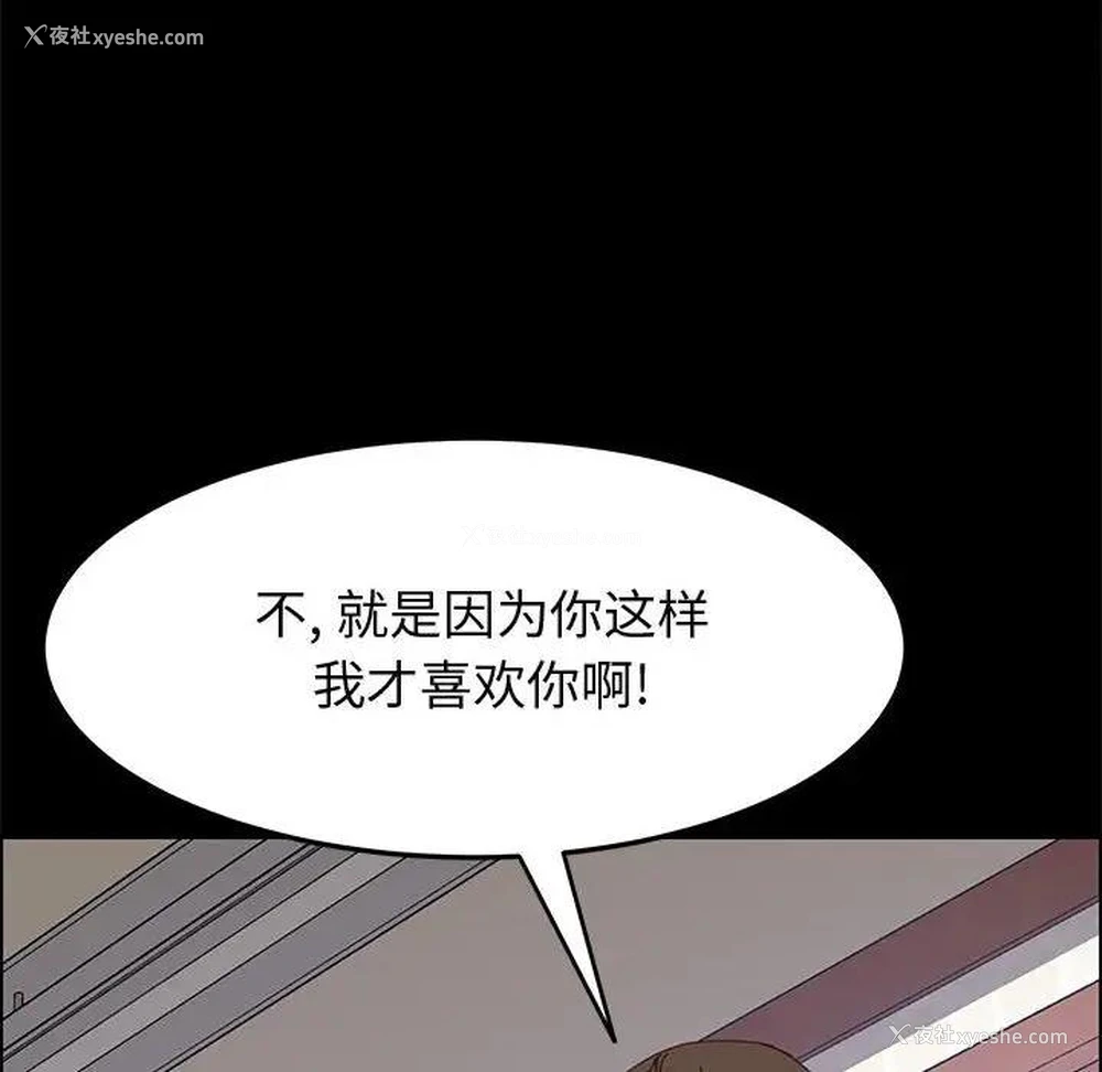 121P - 上门徒弟