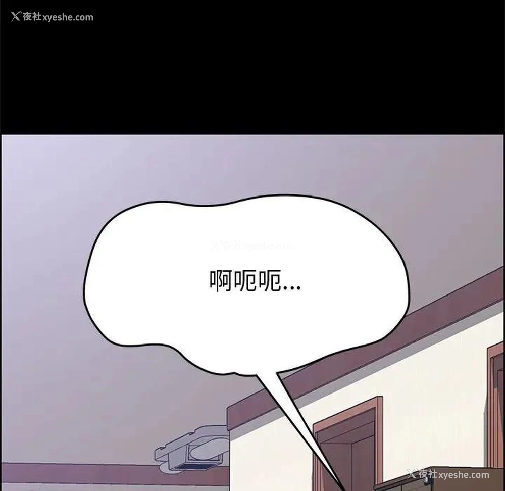 124P - 上门徒弟
