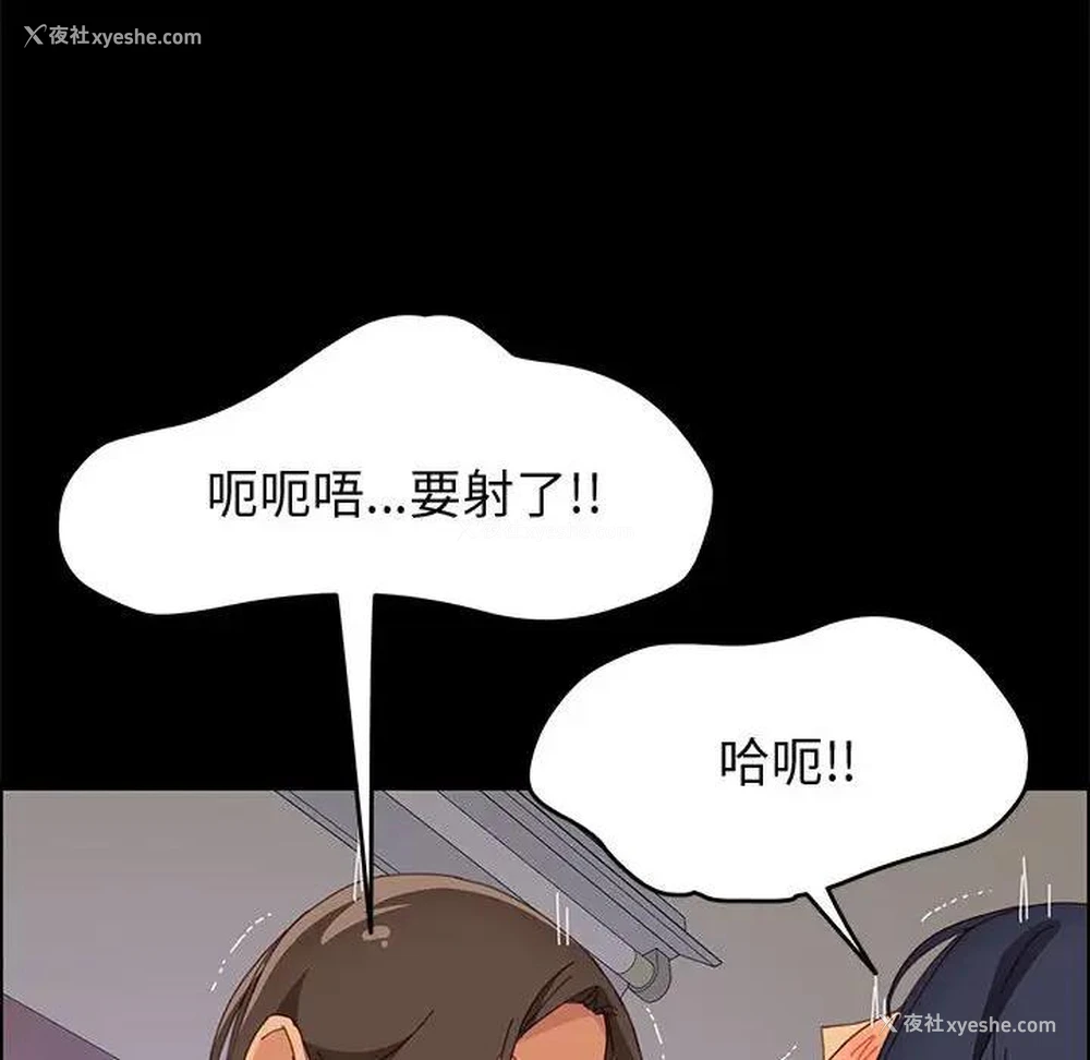133P - 上门徒弟
