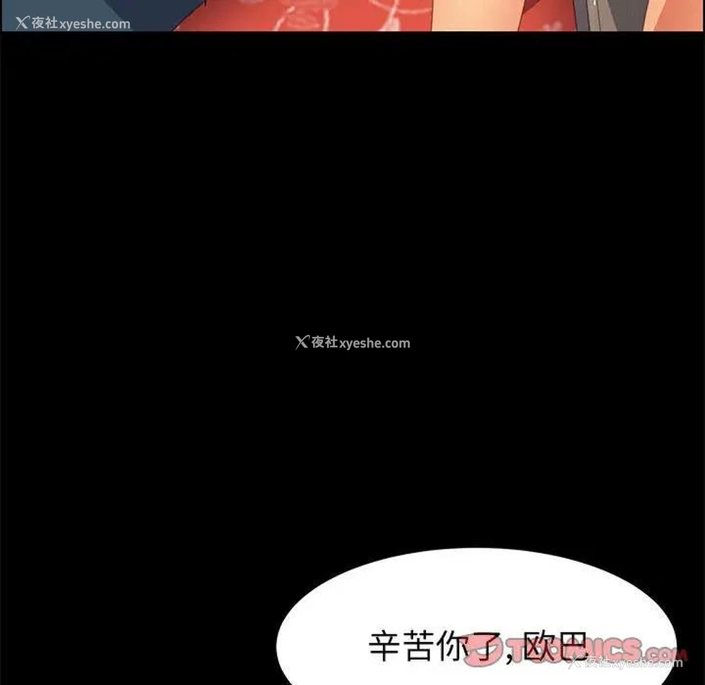 135P - 上门徒弟