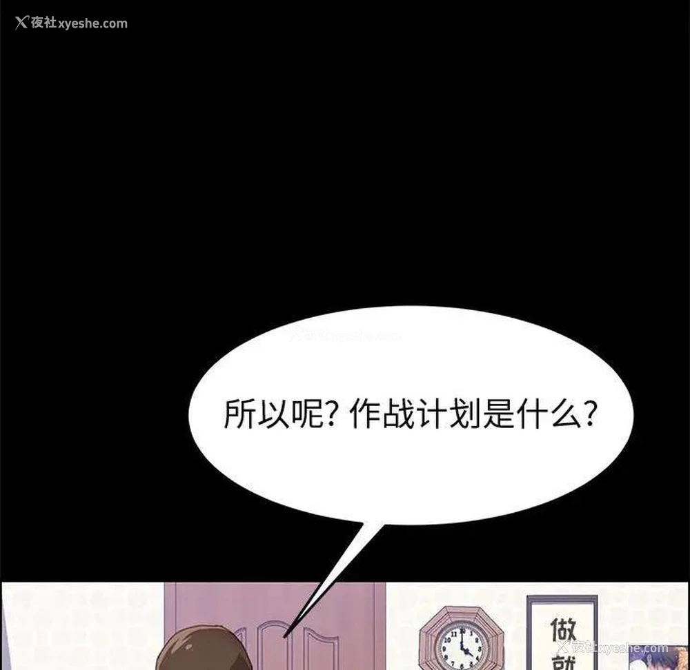 137P - 上门徒弟