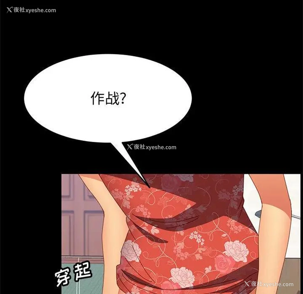 139P - 上门徒弟