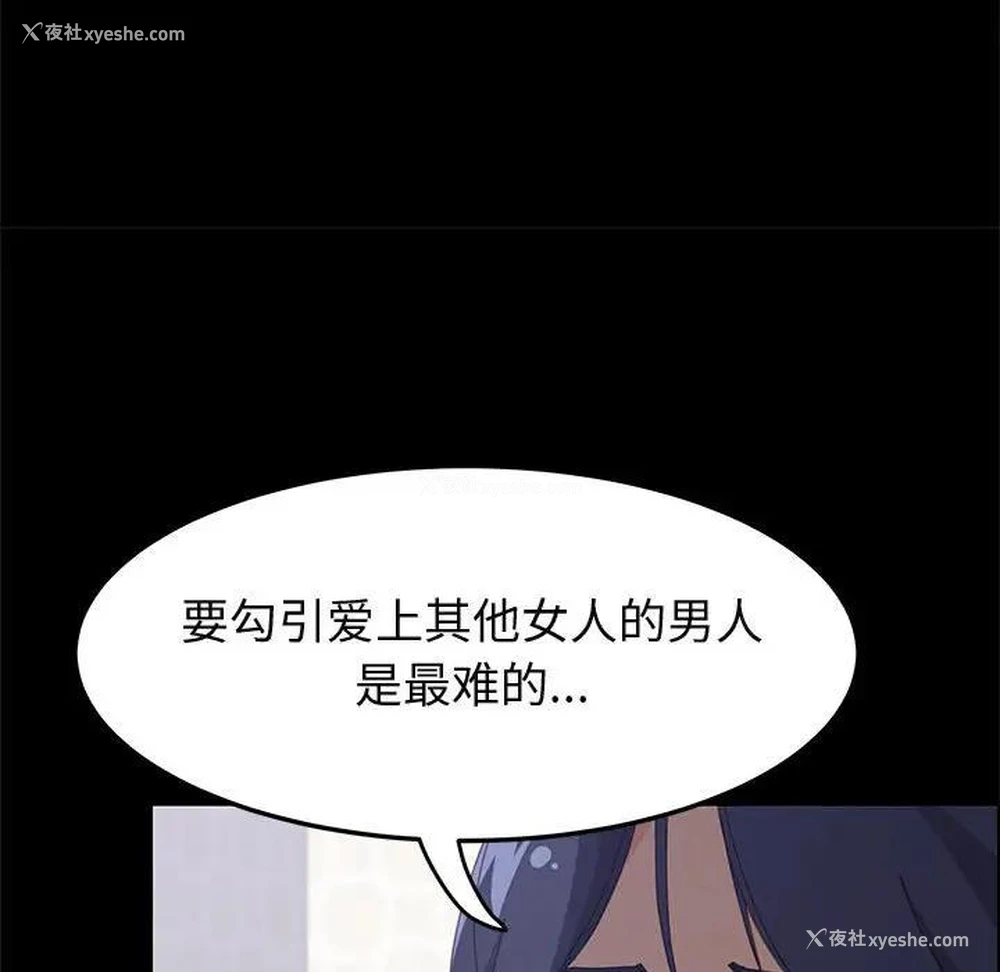 142P - 上门徒弟