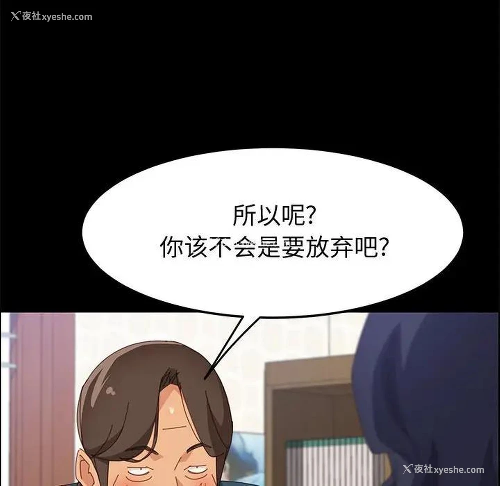 144P - 上门徒弟