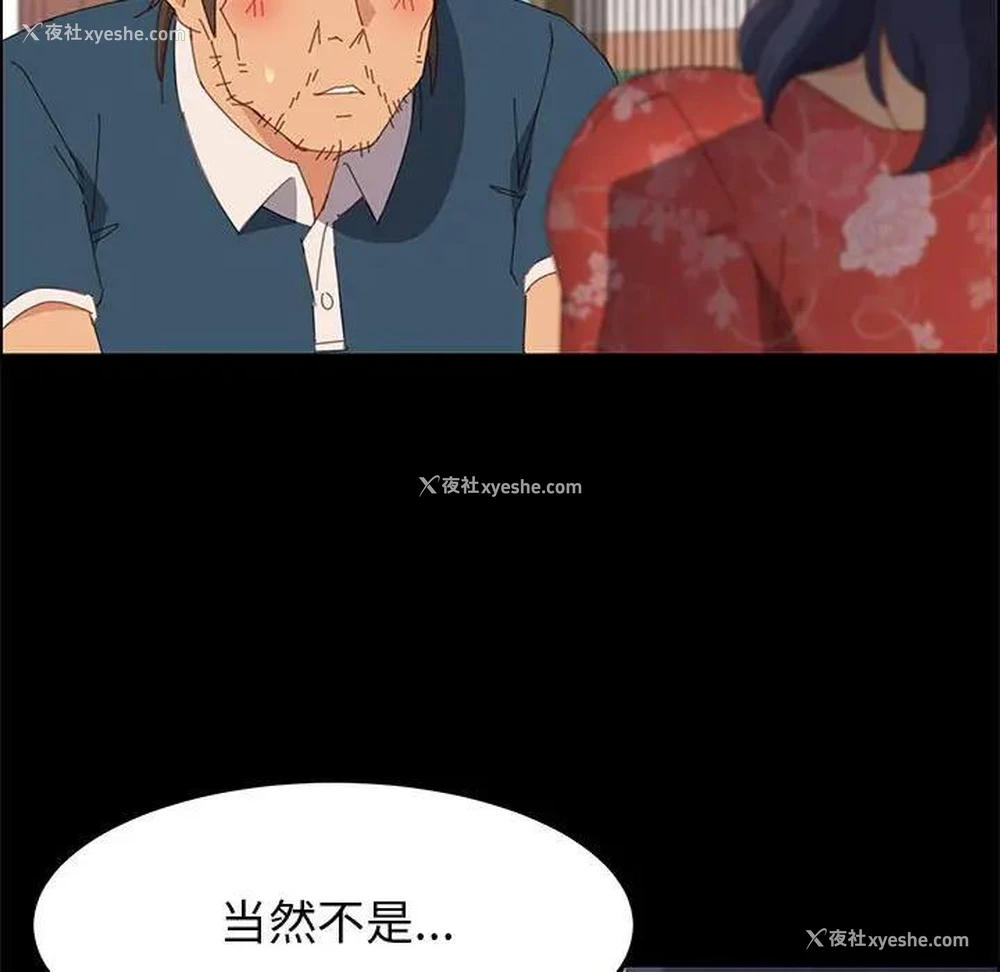 145P - 上门徒弟