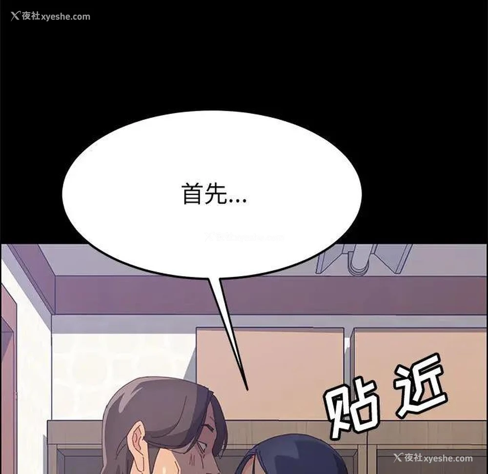151P - 上门徒弟