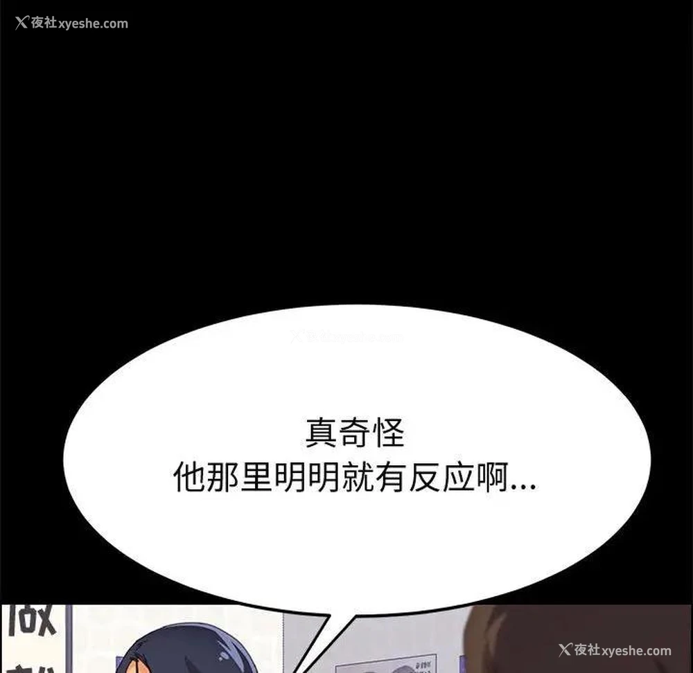 16P - 上门徒弟
