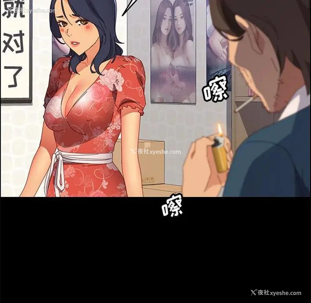 17P - 上门徒弟