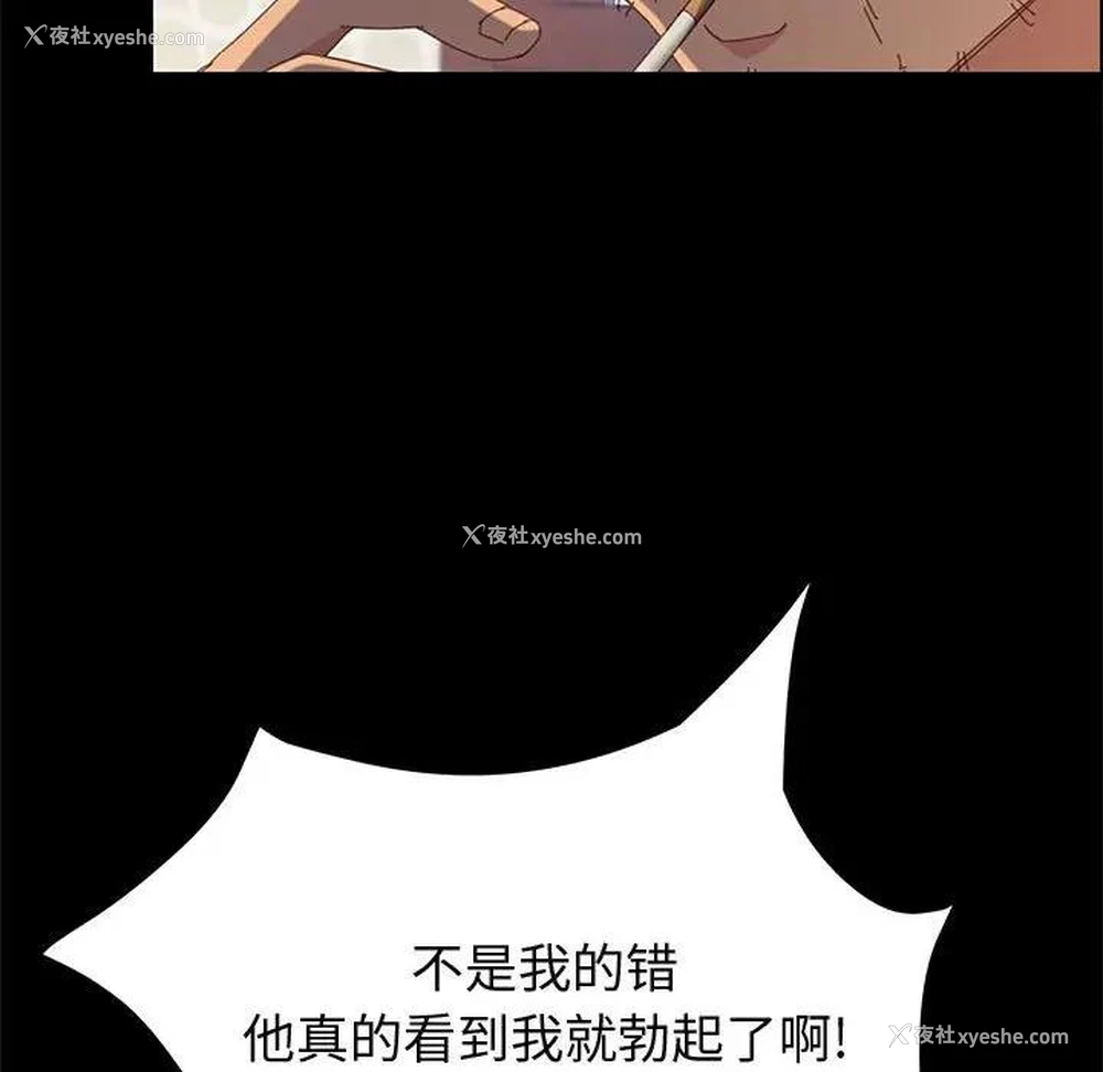 19P - 上门徒弟