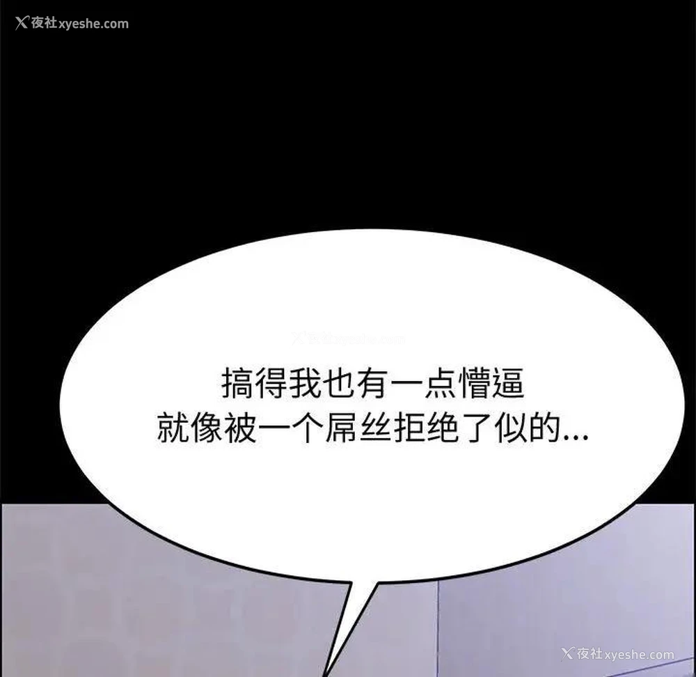 24P - 上门徒弟