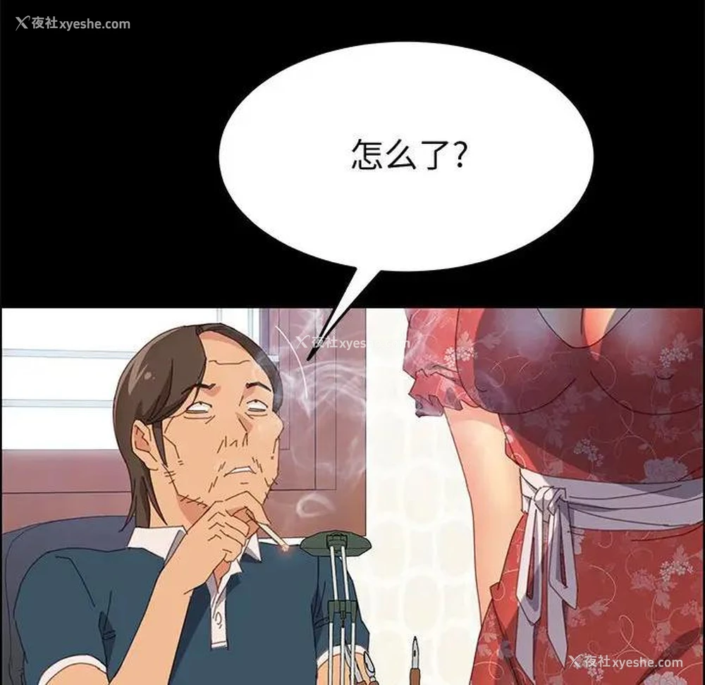 31P - 上门徒弟