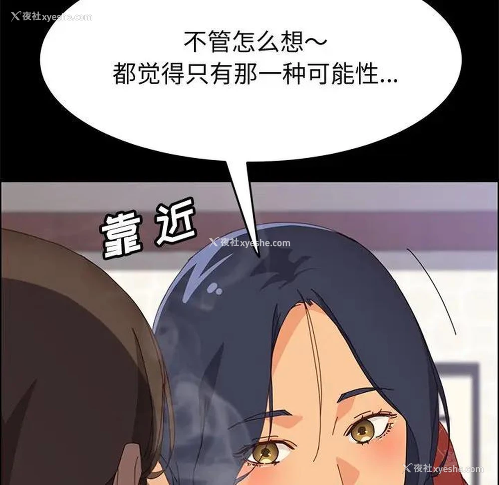 37P - 上门徒弟