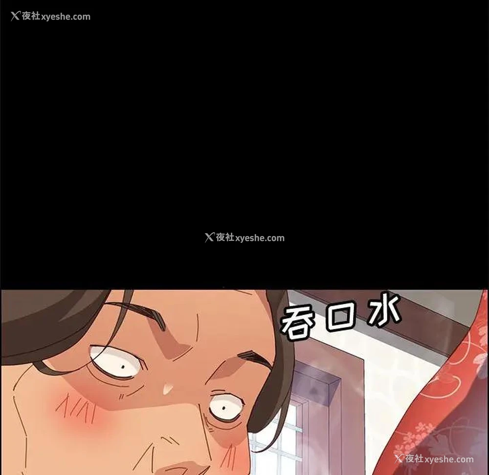 41P - 上门徒弟