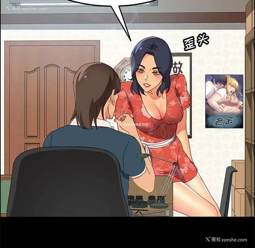 43P - 上门徒弟