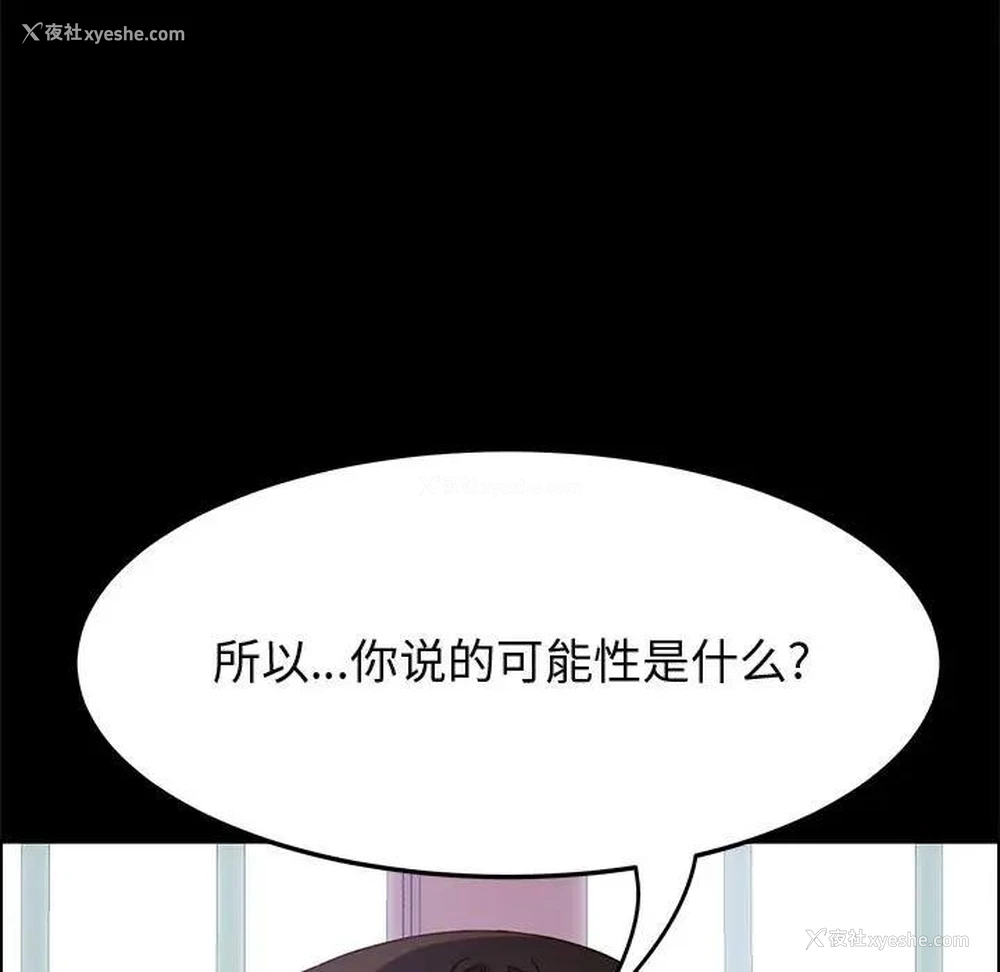 44P - 上门徒弟