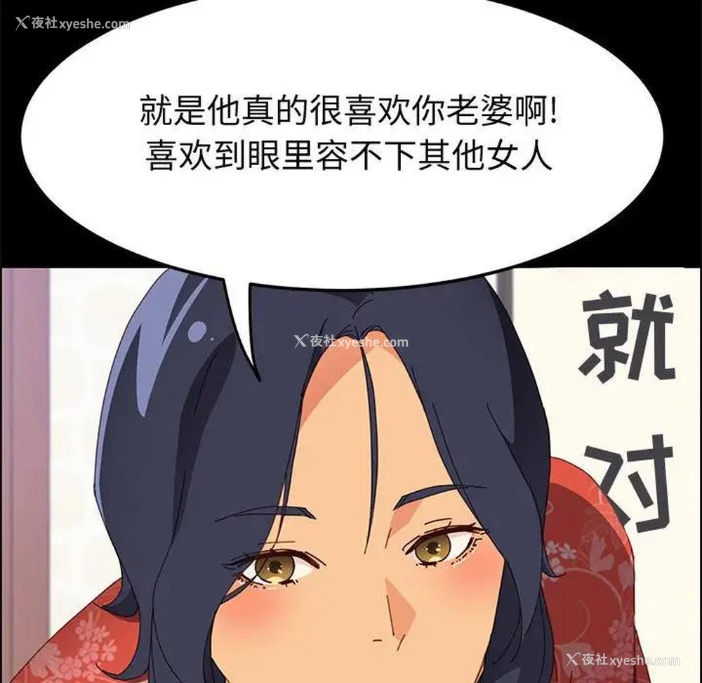 47P - 上门徒弟