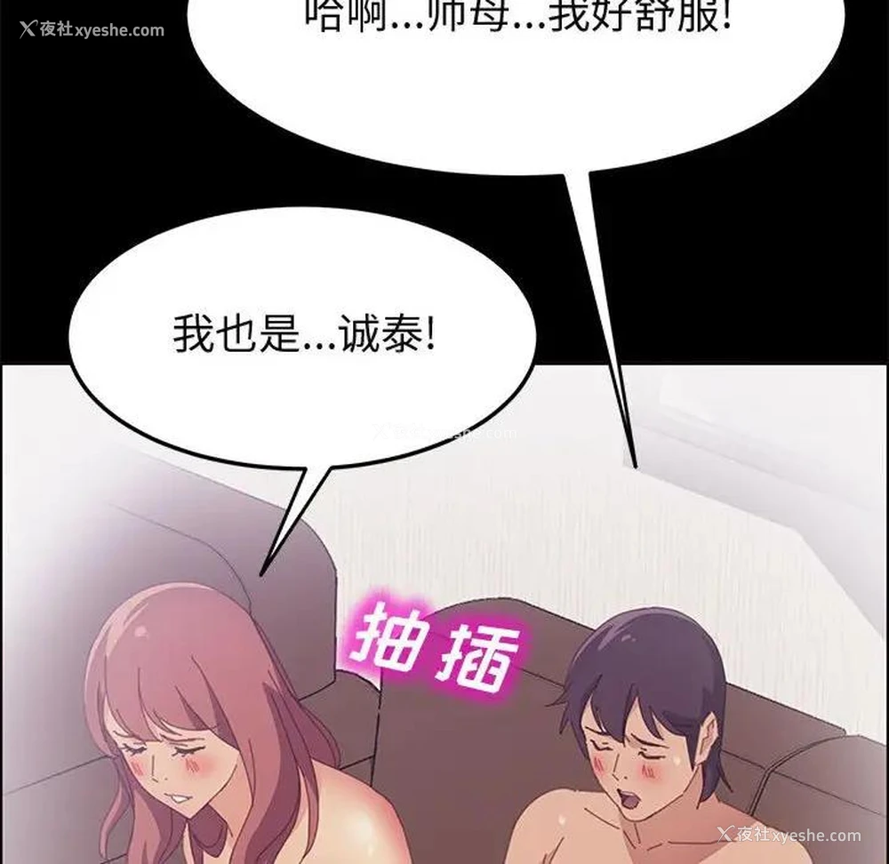 49P - 上门徒弟