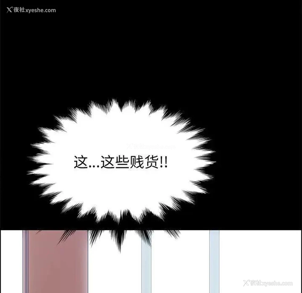 52P - 上门徒弟
