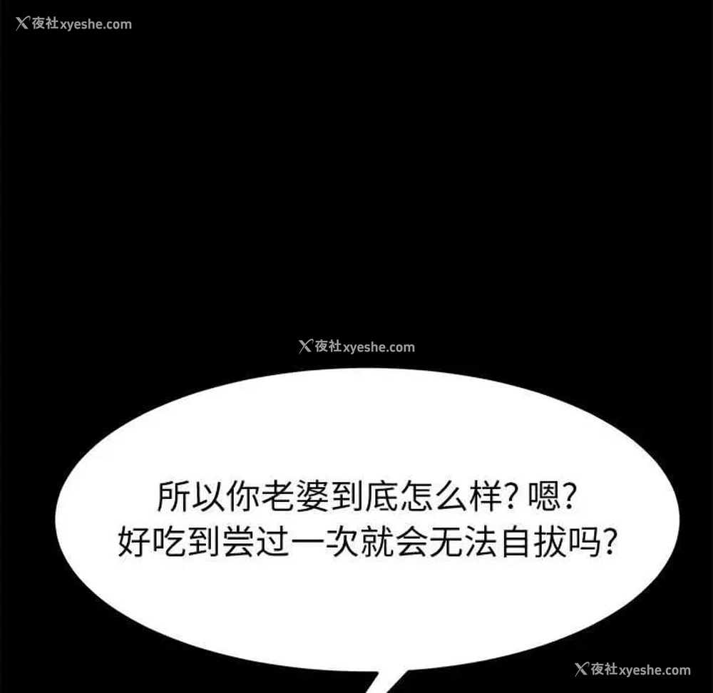 55P - 上门徒弟