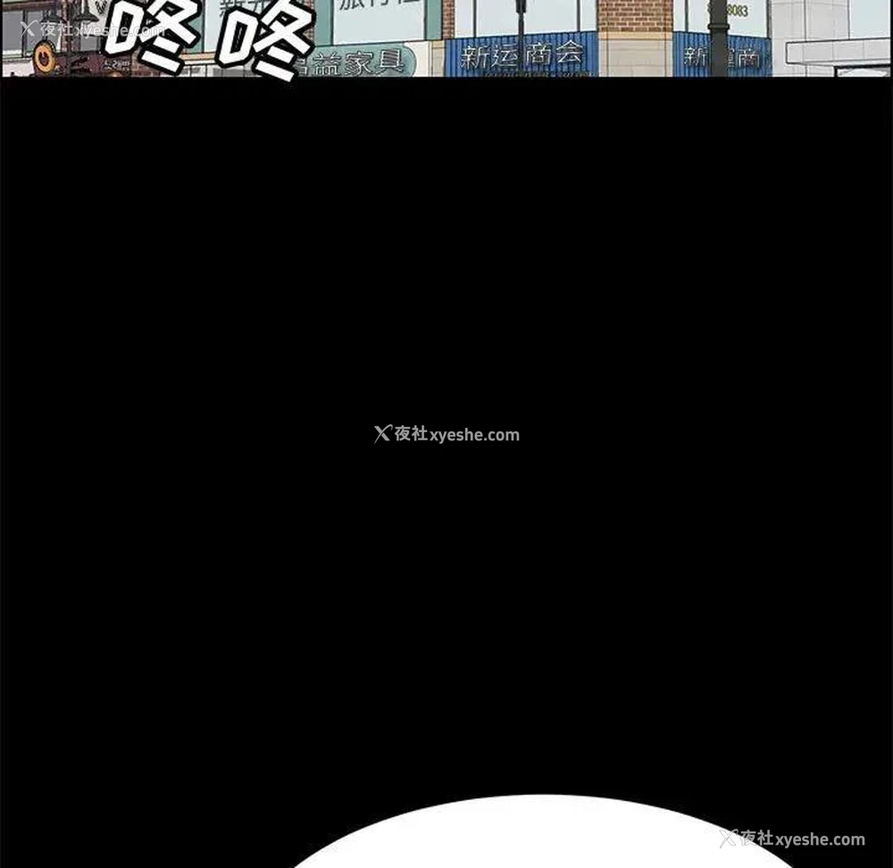 60P - 上门徒弟
