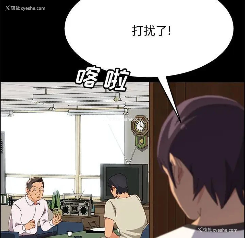 61P - 上门徒弟