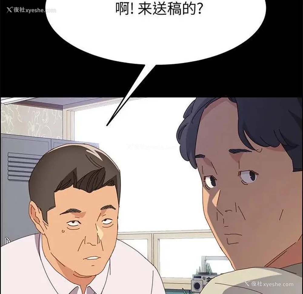 63P - 上门徒弟