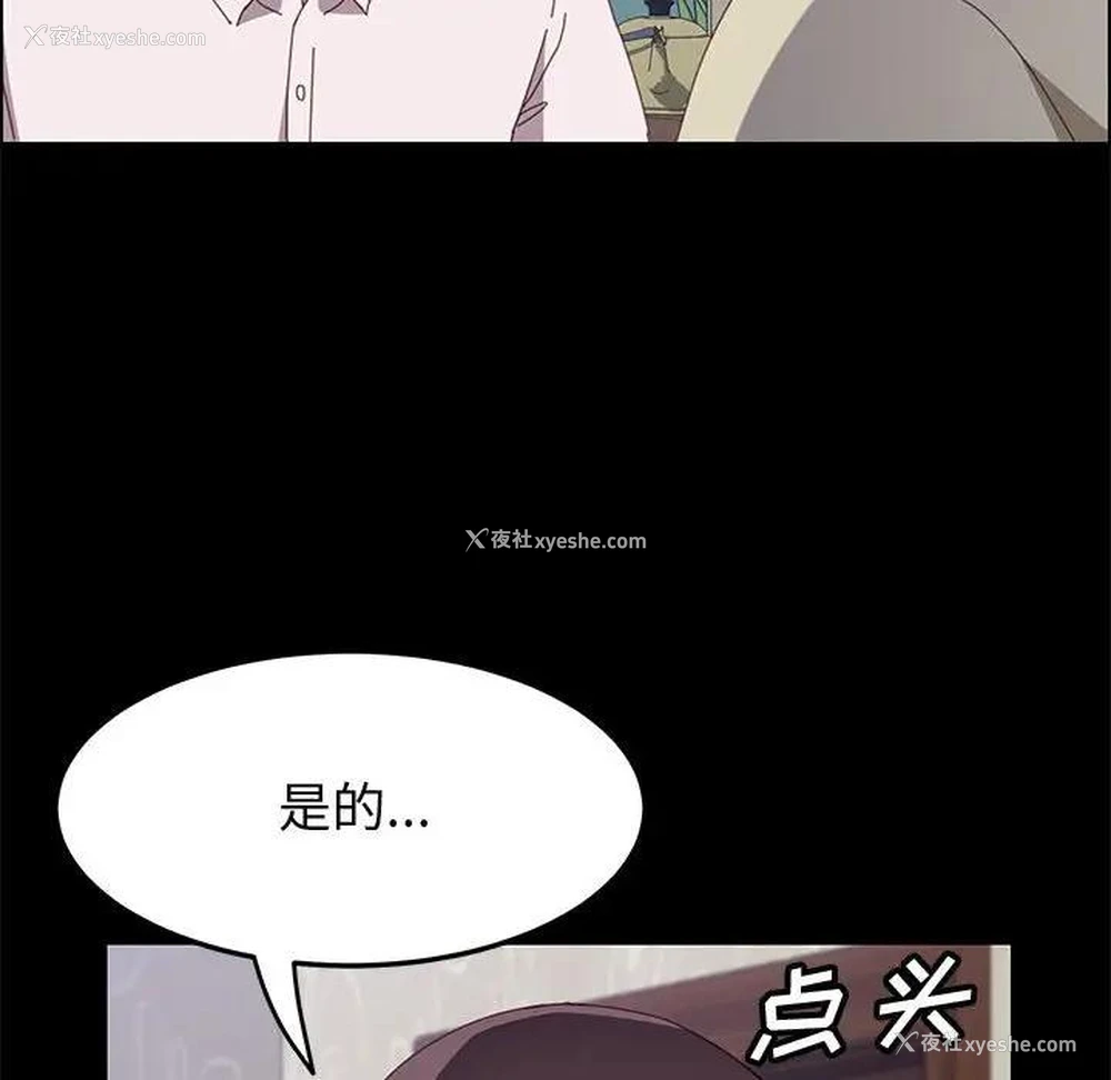 64P - 上门徒弟