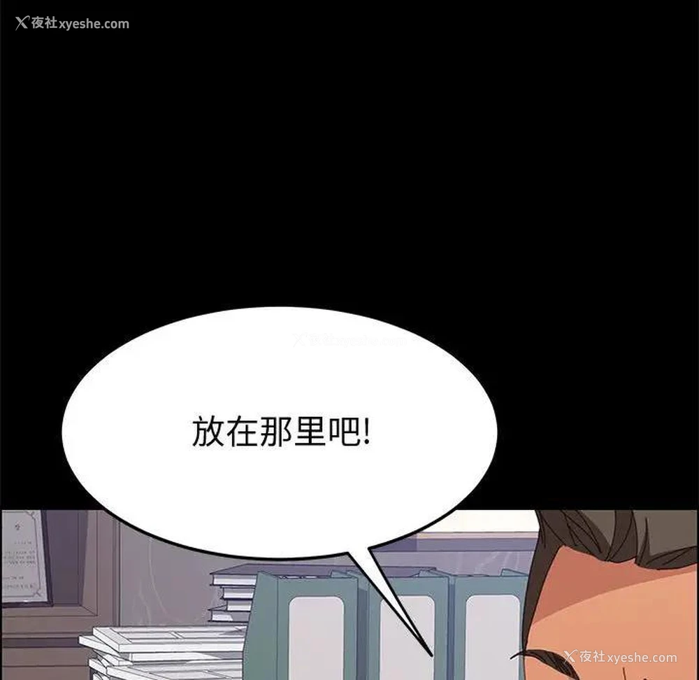 66P - 上门徒弟