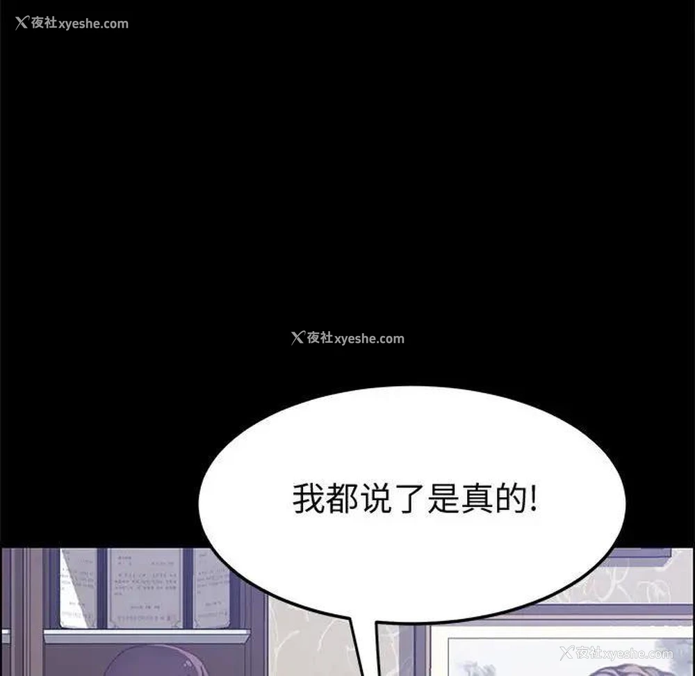 70P - 上门徒弟