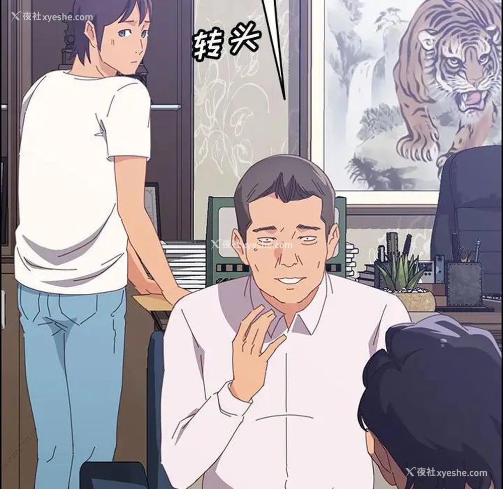 71P - 上门徒弟