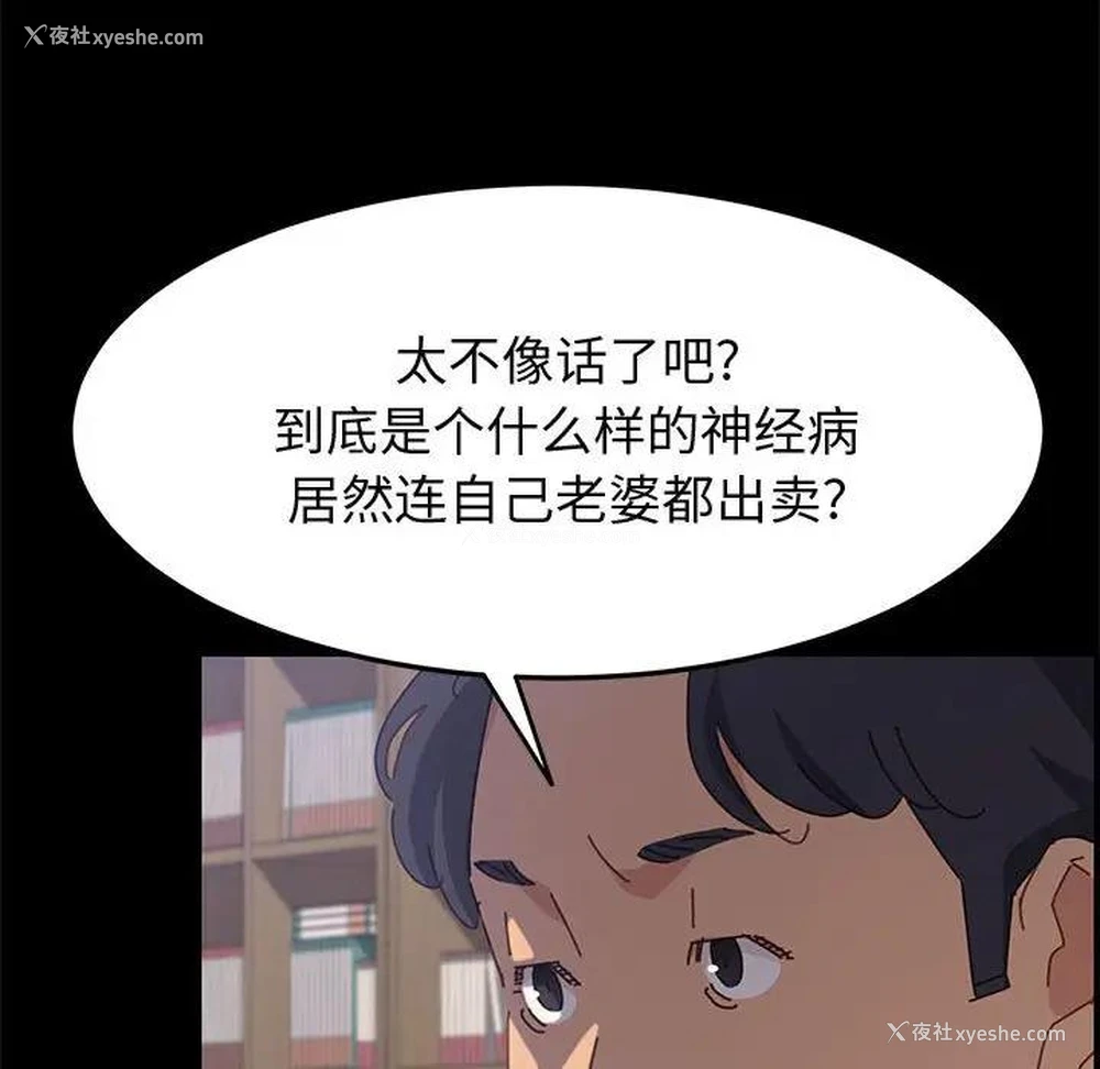 73P - 上门徒弟