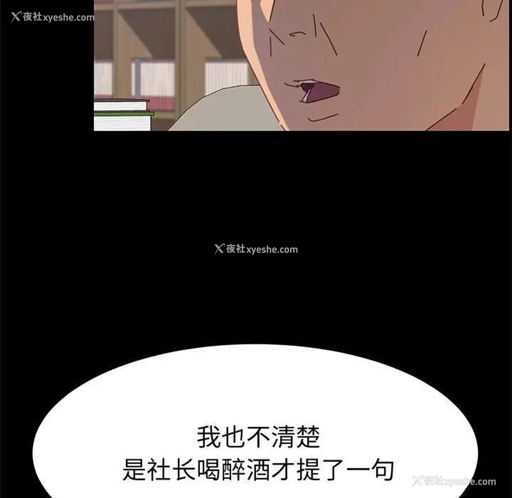 74P - 上门徒弟