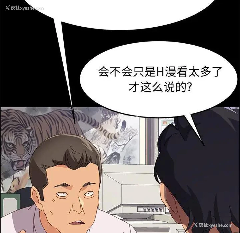 75P - 上门徒弟