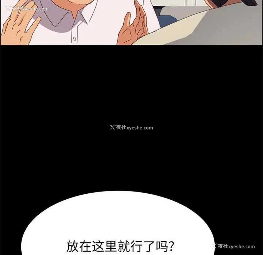 76P - 上门徒弟