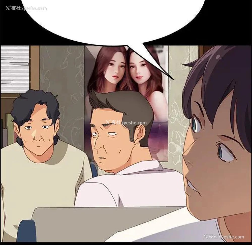 77P - 上门徒弟