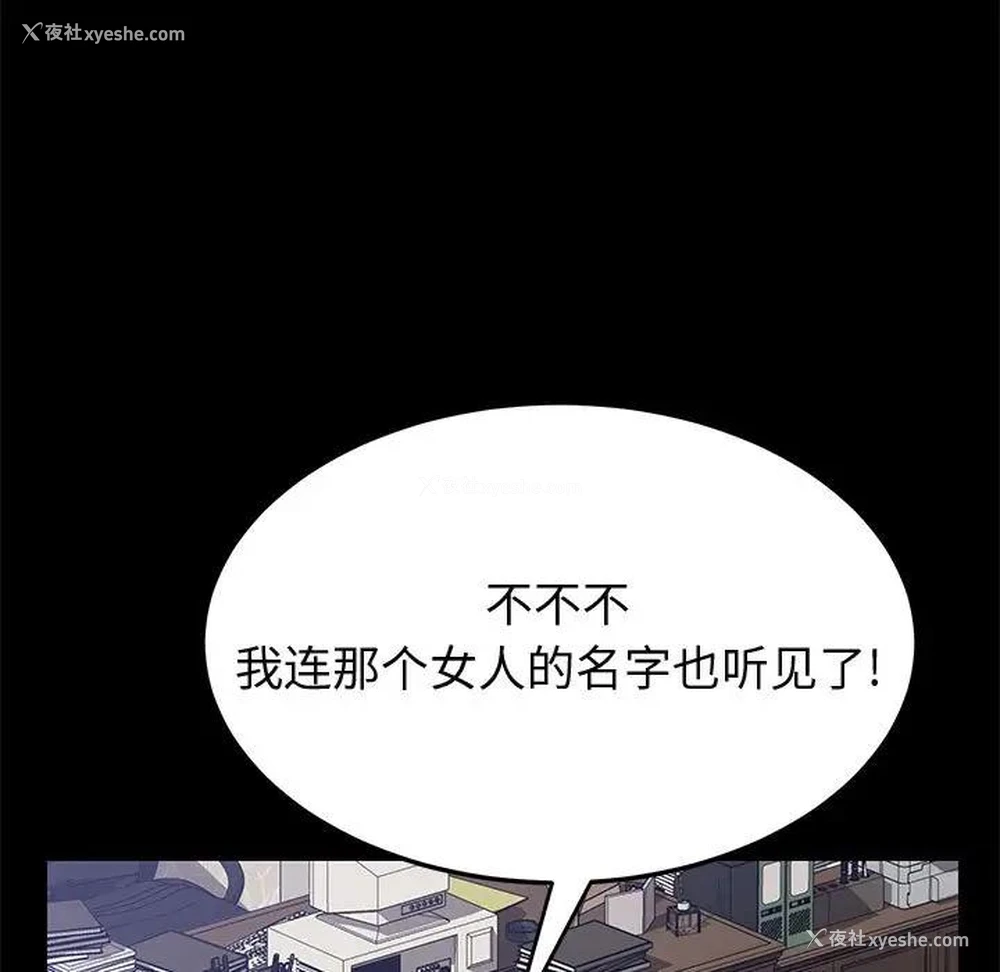 80P - 上门徒弟