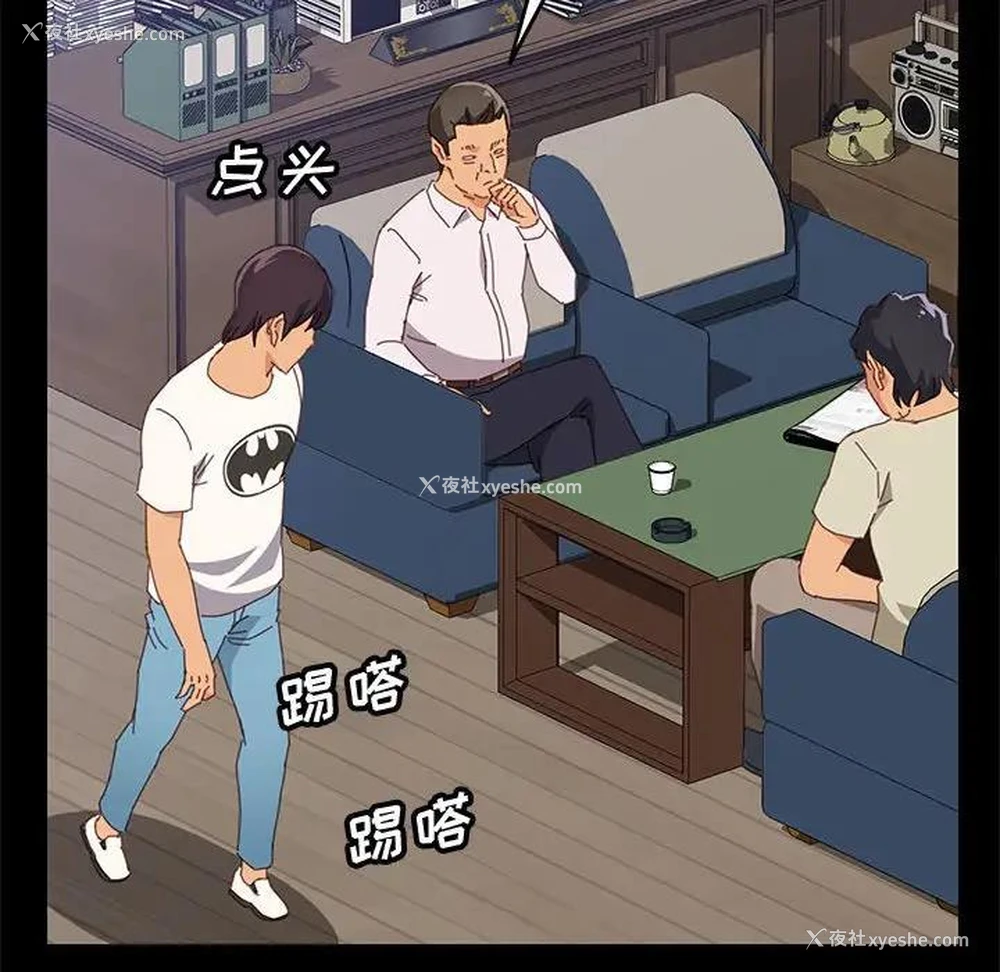 81P - 上门徒弟