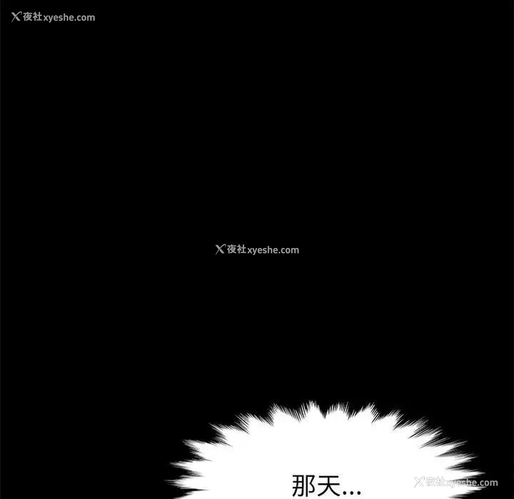 87P - 上门徒弟