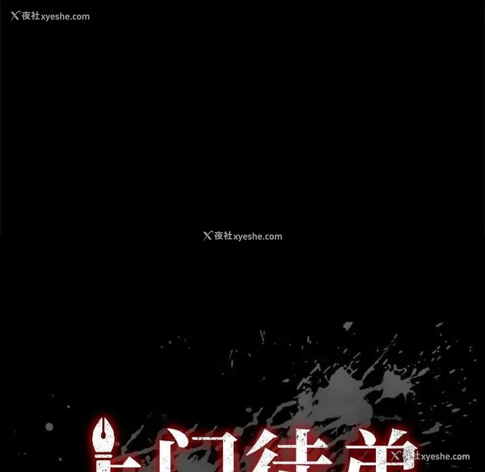 8P - 上门徒弟