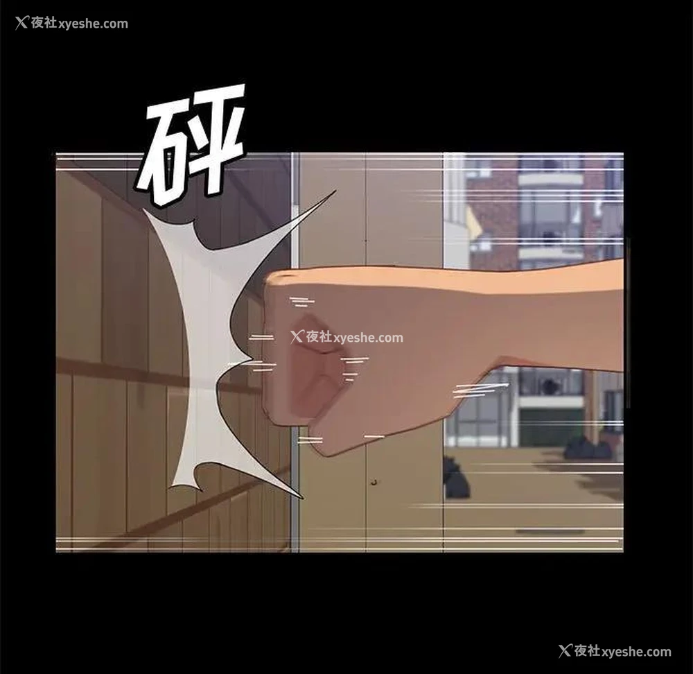 92P - 上门徒弟
